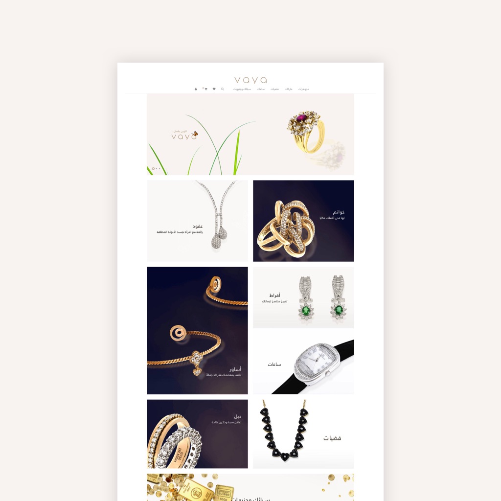 Vaya Store