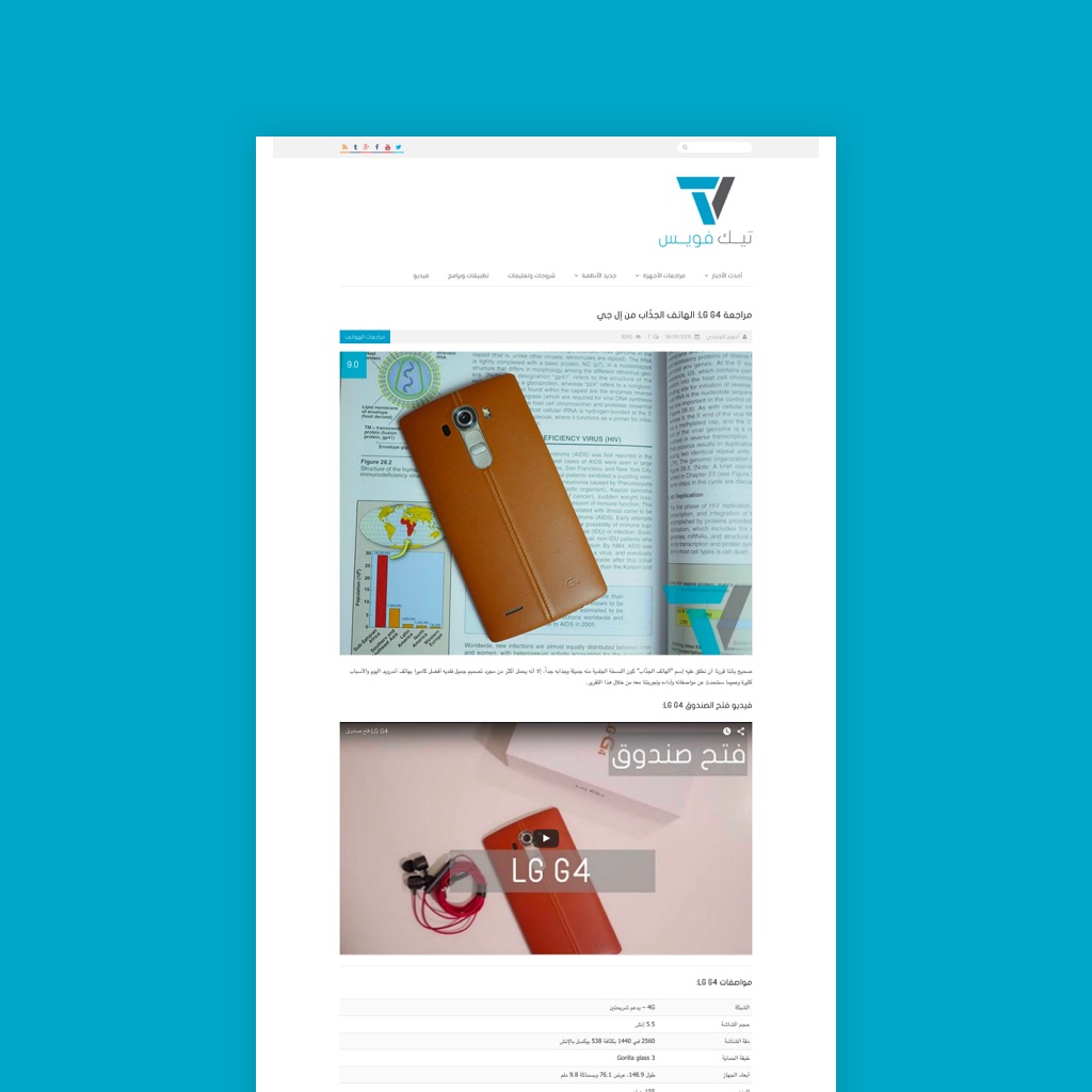 Tech Voice