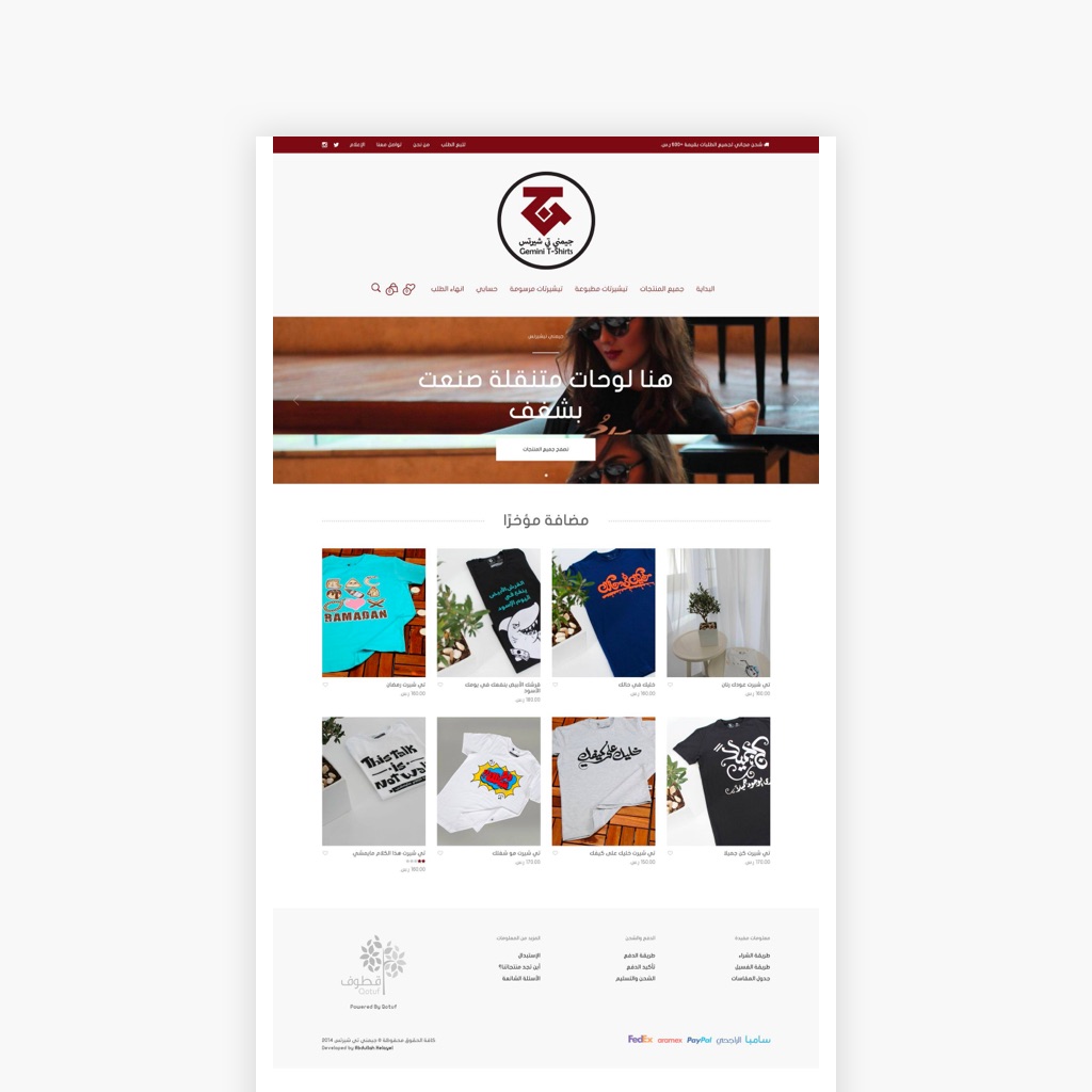 Gemini T-Shirts